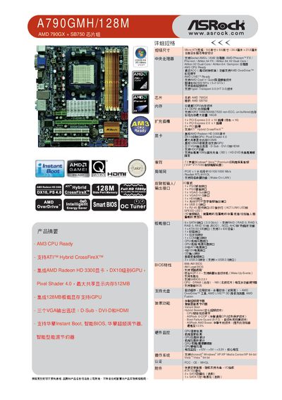 ASROCK A790GMH/128M amd790GX+SB750 Chipsets manual - cover page