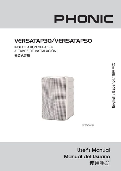 Phonic Versatap30 / Versatap50 Speaker Installation Guide - cover page