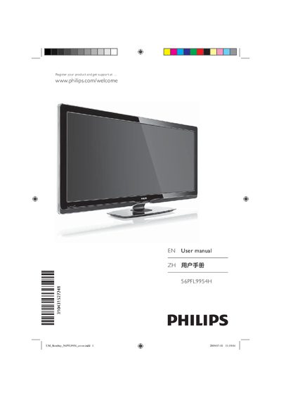 Philips 56PFL9954H User Manual - cover page