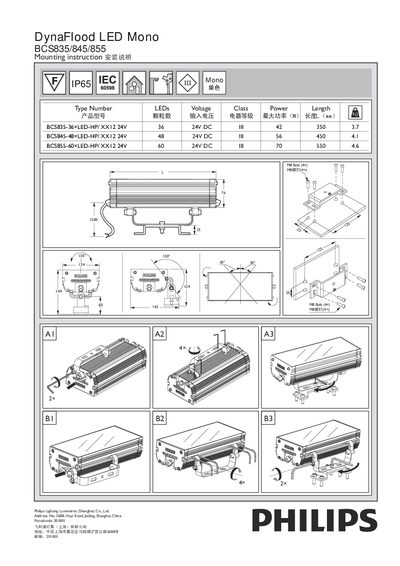 Philips BCS835/845/855 Installation Manual
