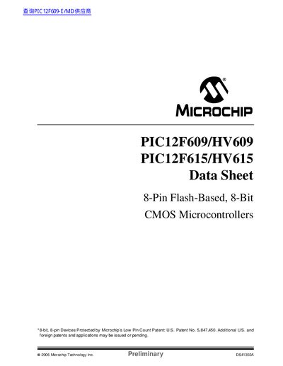 MICROCHIP PIC12F609/HV609 PIC12F615/HV615 Data Sheet - cover page