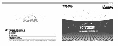TCL HID32A90H TV User Manual - cover page