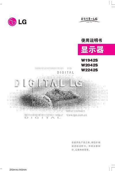 LG W1942S/W2042S/W2242S Display User Manual