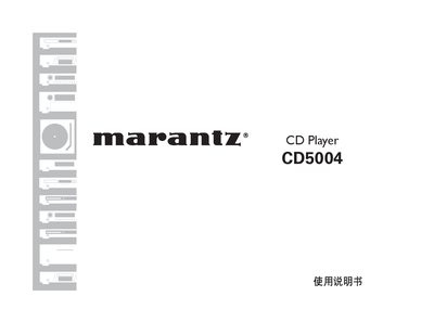 Marantz CD5004 CD Player Manual - cover page