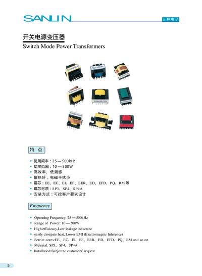 SANLIN Switch Mode Power Transformers Product Leaflet