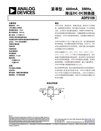 Analog Devices ADP2108 DC-DC Converter Datasheet - cover page