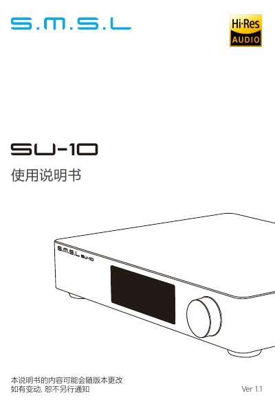 SMSL SU-1o User Manual - cover page