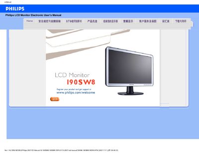 Philips 190SW8 LCD Monitor User Manual - cover page