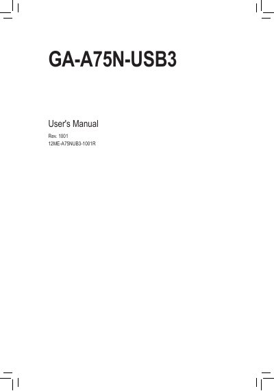 Gigabyte GA-A75N-USB3 Motherboard User Manual - cover page