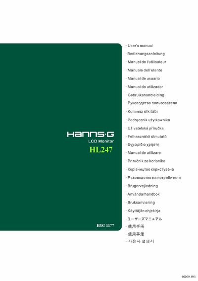 Hanns.G HL247 LCD Monitor User Manual - cover page