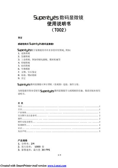 Supereyes T002 Digital Microscope User Manual