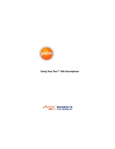 Palm Treo 700p User Manual - cover page