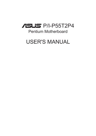 ASUS P/I-P55T2P4 Motherboard User Manual - cover page