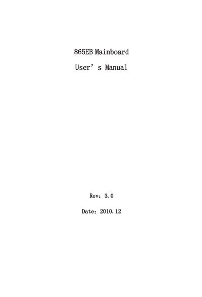 Intel 865EB Mainboard User Manual - cover page
