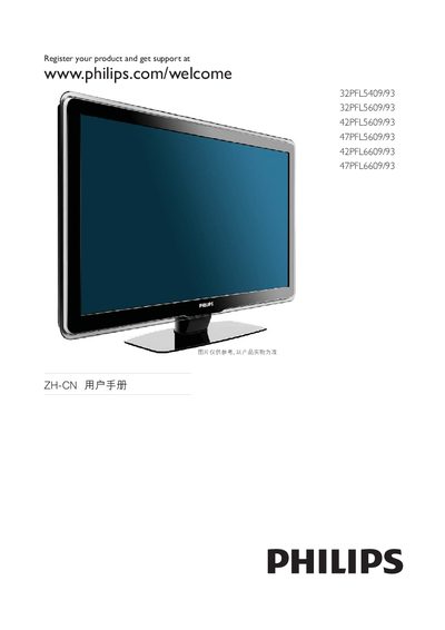 Philips 32PFL5409/93 Display User Manual - cover page