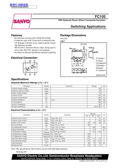 Sanyo FC105 Datasheet - cover page