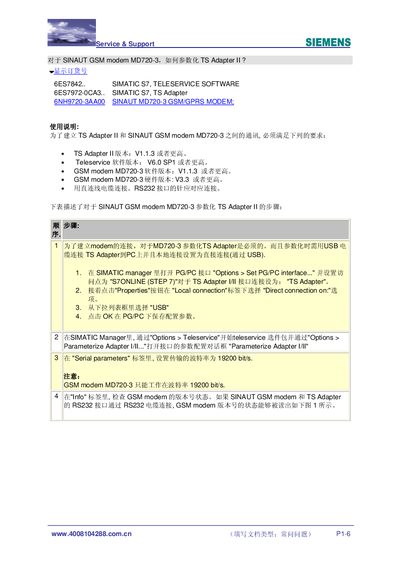 Siemens SINAUT MD720-3 GSM Modem User Manual - cover page