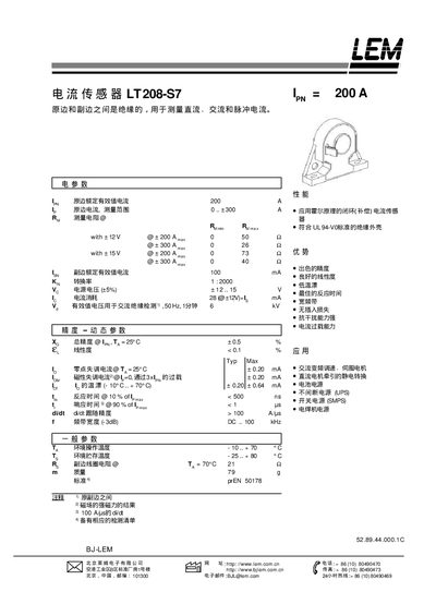 LEM LT208-S7 Current Sensor Datasheet - cover page