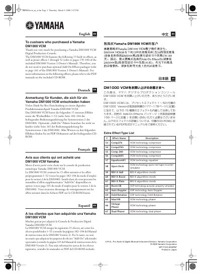 Yamaha DM1000 VCM Digital Production Console Extra Effects List - cover page
