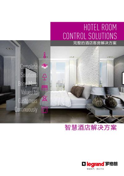 Legrand RCU System Hotel Room Control Solutions Brochure - cover page