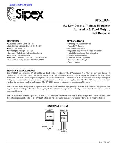 Sipex SPX1084 Datasheet - cover page