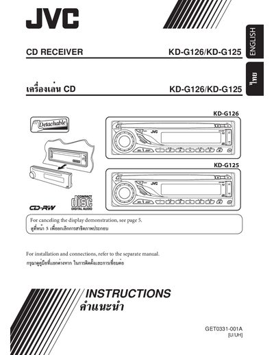 JVC KD-G126/KD-G125 CD Receiver User Manual - cover page