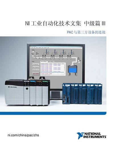 National Instruments PAC and Third-Party Device Connection Application Note - cover page