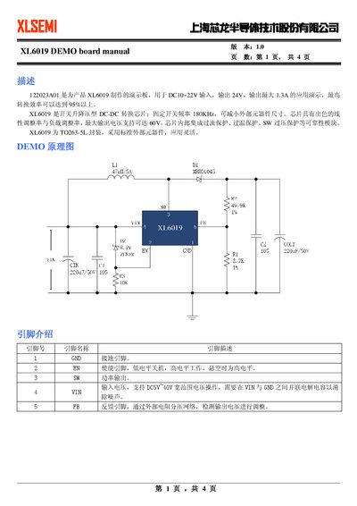 XLSEMI XL6019 Demo Board Manual - cover page