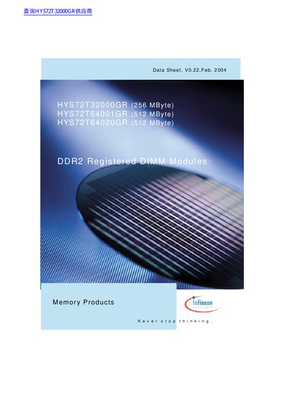 infineon HYS72T32000GR (256 MByte) HYS72T64001GR (512 MByte) HYS72T64020GR (512 MByte) - cover page