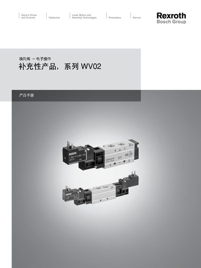 Bosch Rexroth WV02 Electronic Operating User Guide - cover page