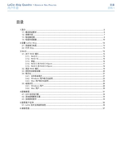 LaCie 4big Quadra User Manual - cover page