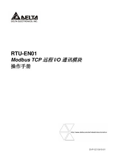 Delta RTU-EN01 Modbus TCP Remote I/O Communication Module User Manual