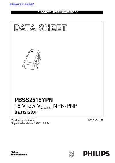 Philips PBSS2515YPN 15 V Low Vcesat NPN/PNP Transistor Datasheet - cover page