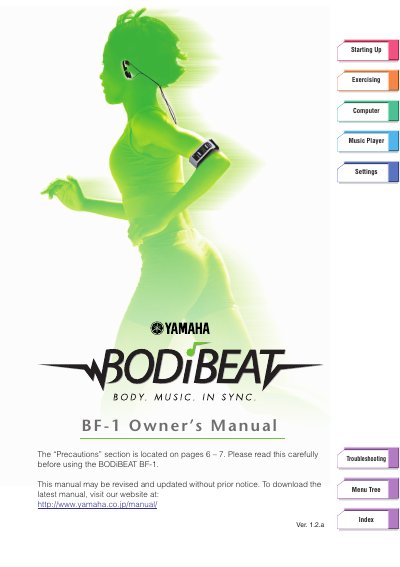 Yamaha BODiBEAT BF-1 Interactive Music Player Quick Guide - cover page