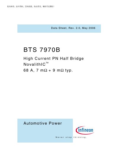 Infineon BTS 7970B Datasheet - cover page