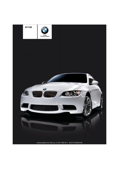 BMW 316i User Manual - cover page