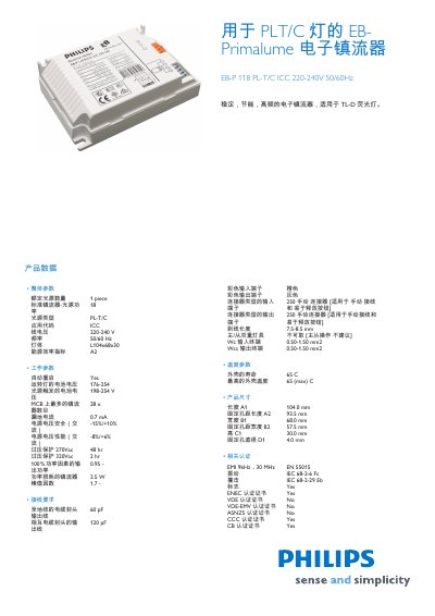 Philips EB-P 118 PL/T/C ICC 220-240V 50/60Hz Electronic Ballast Manual - cover page