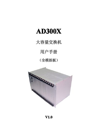 Laixun AD300X Full-Analog Board User Manual