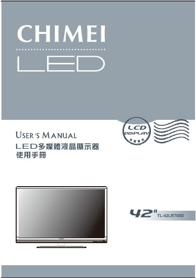 Chimei TL-42LR700D LED TV User Manual - cover page