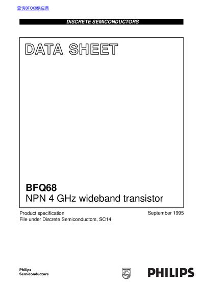 Philips BFQ68 NPN Transistor Datasheet - cover page