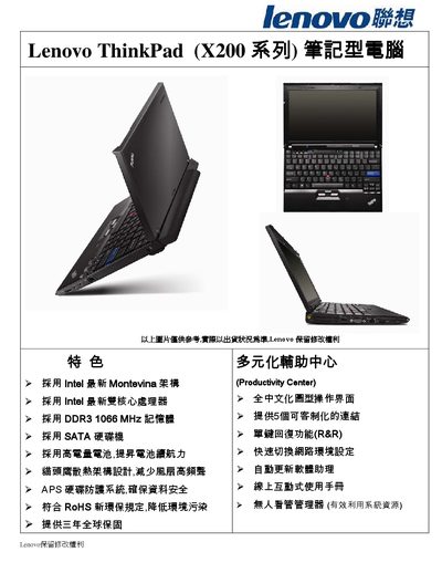 Lenovo ThinkPad X200 User Manual