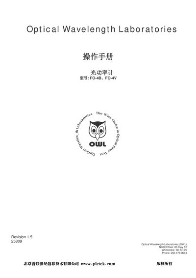 PLCTEK FO-4B/FO-4V Optical Power Meter User Manual - cover page