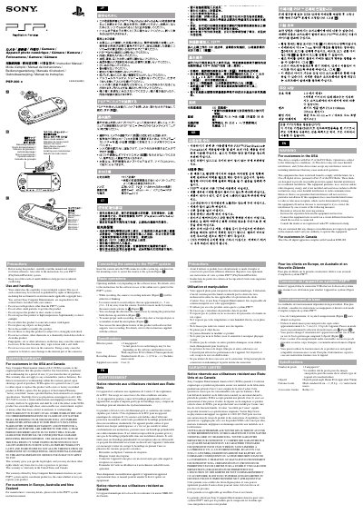 Sony PSP-300 x Camera Instruction Manual
