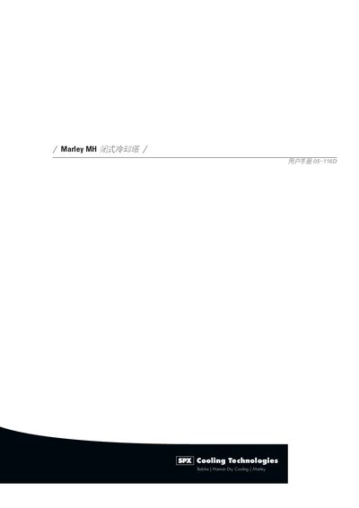 Marley MH Closed Cooling Tower User Manual - cover page