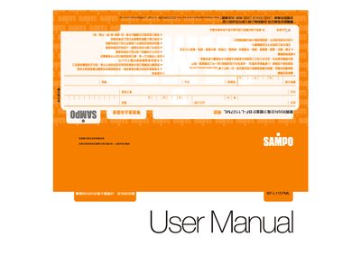Sampo BF-L1107ML Weighing Machine User Manual - cover page