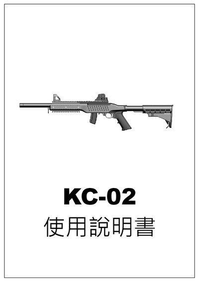 KJ Works KC-02 User Manual - cover page