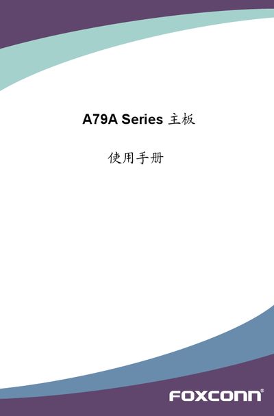 Foxconn A79A-S Motherboard User Manual - cover page