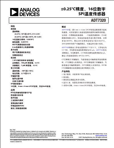 Analog Devices ADT7320 Digital SPI Temperature Sensor Datasheet