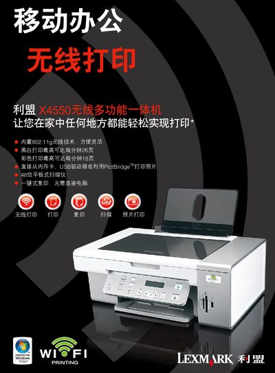 Lexmark X4550 Wireless All-in-One User Manual