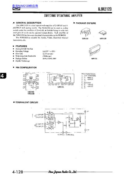 JRC NJW2120 Data Sheet - cover page